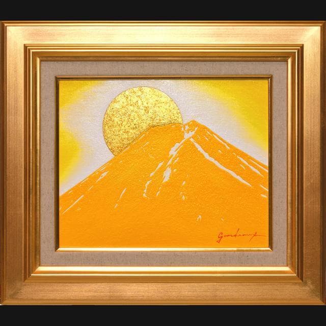 yuzu◎金運を呼ぶ西側に最適◎金太陽黄色富士山●がんどうあつし油絵本金箔