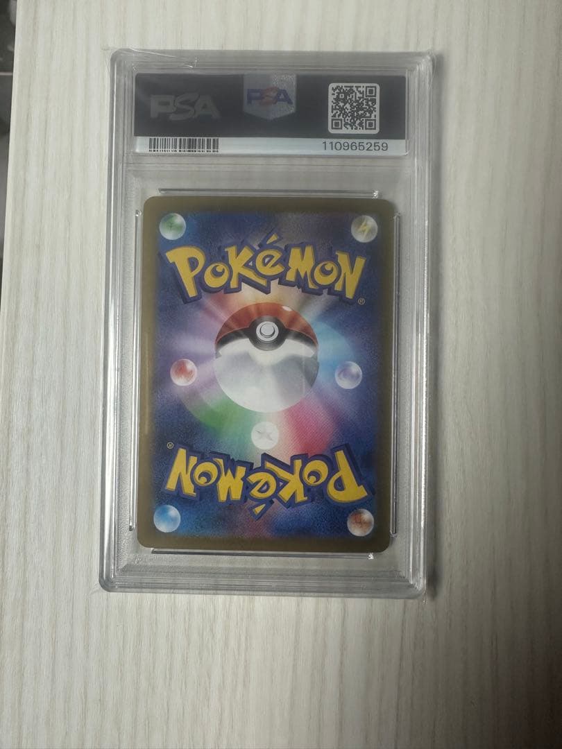 シャワーズex SAR Vaporeon ex レア psa 10