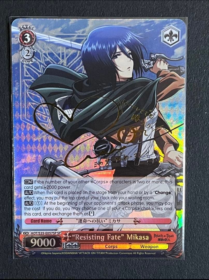 『極美品』　進撃の巨人　ミカサ　英語版　1st edition ヴァイス