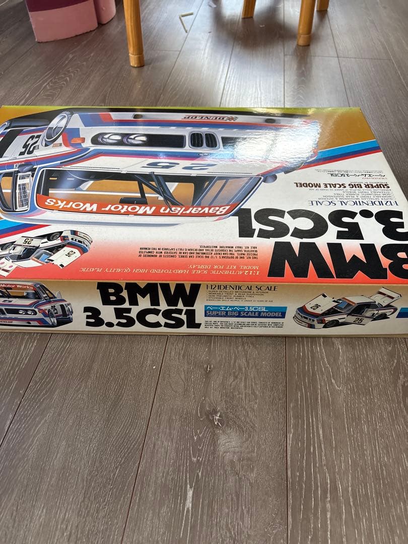 綺麗です！1/12 超貴重！　童友社　BMW 3.5CSL