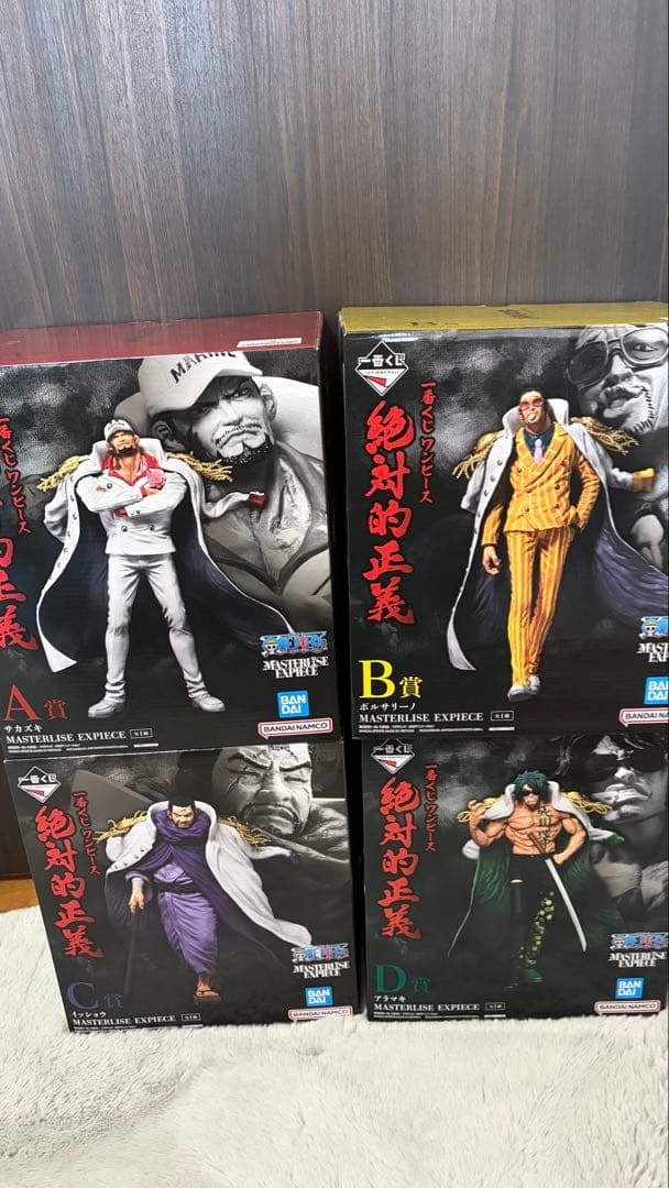 ワンピース　フィギュア　絶対的正義 赤犬、藤虎、緑牛、黄猿