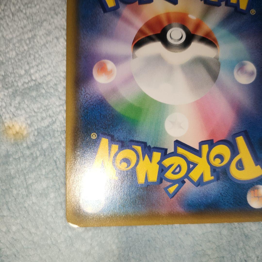 ポケモンカード　ムンク　イーブイ