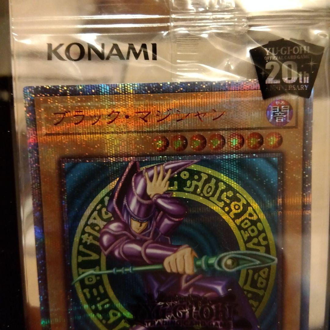 遊戯王カード　真紅眼の黒竜 プリズマ 3000枚限定含む、まとめ売りセット