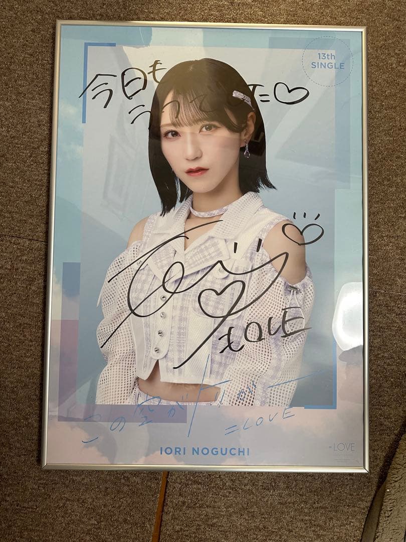 野口衣織13th Single サイン入りポスター