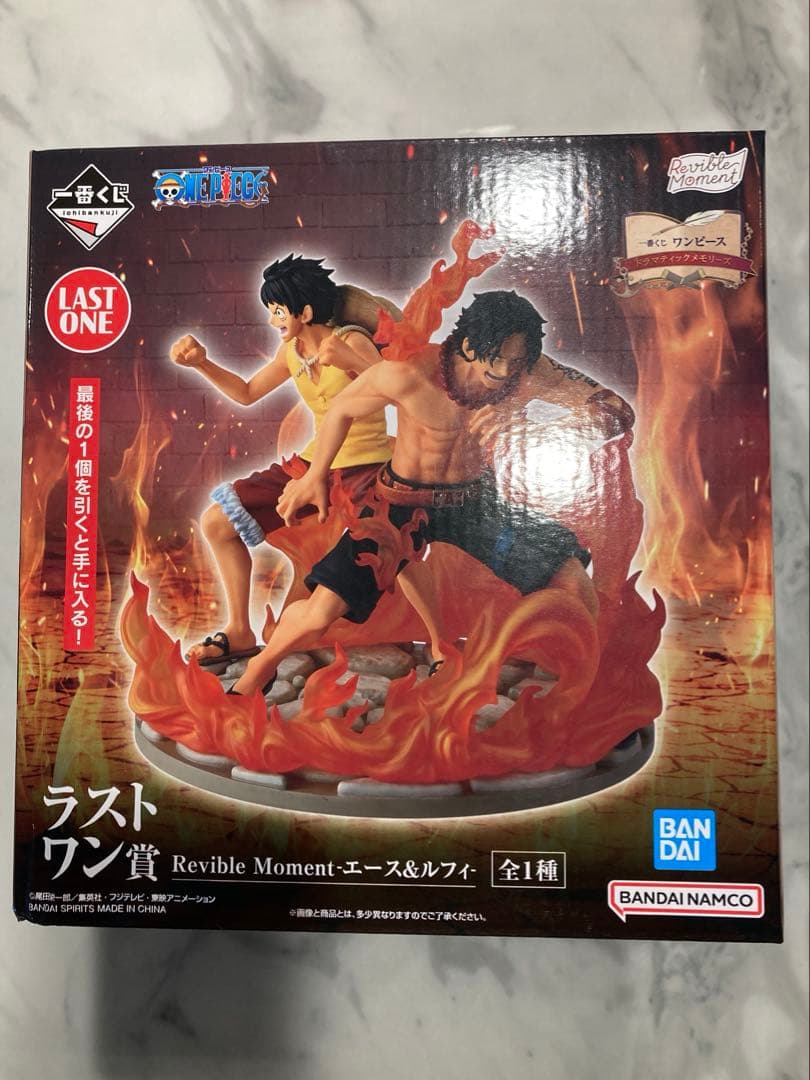 一番くじ ワンピース ドラマティックメモリーズ ラストワン賞