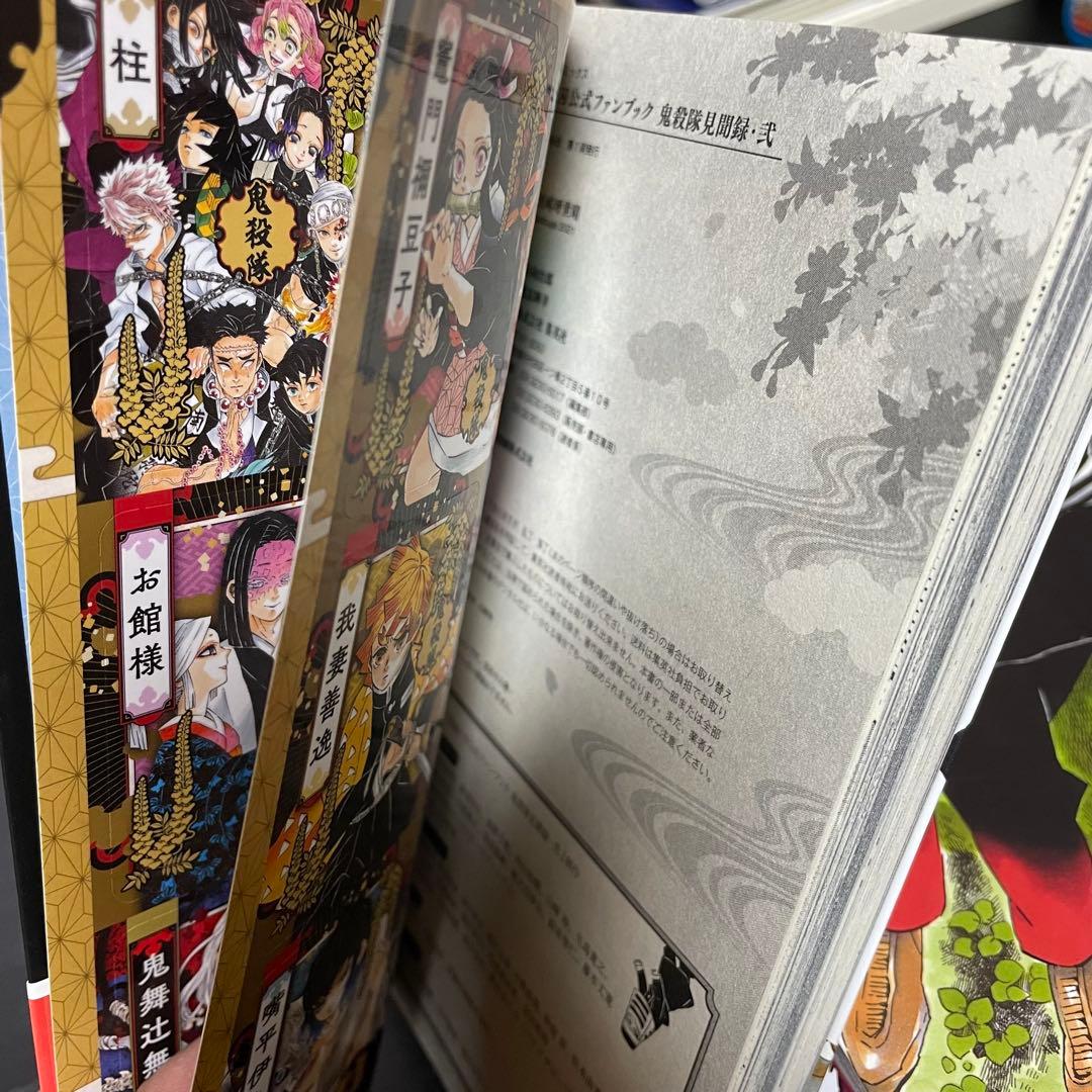 鬼滅の刃 1-23巻 関連本13冊 36冊セット 短編集 外伝 小説