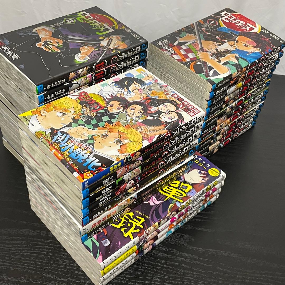 鬼滅の刃 1-23巻 関連本13冊 36冊セット 短編集 外伝 小説