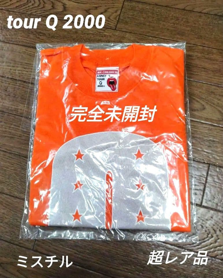 セール【完全未開封】超レア品　ミスチル tour Q 2000 Tシャツ