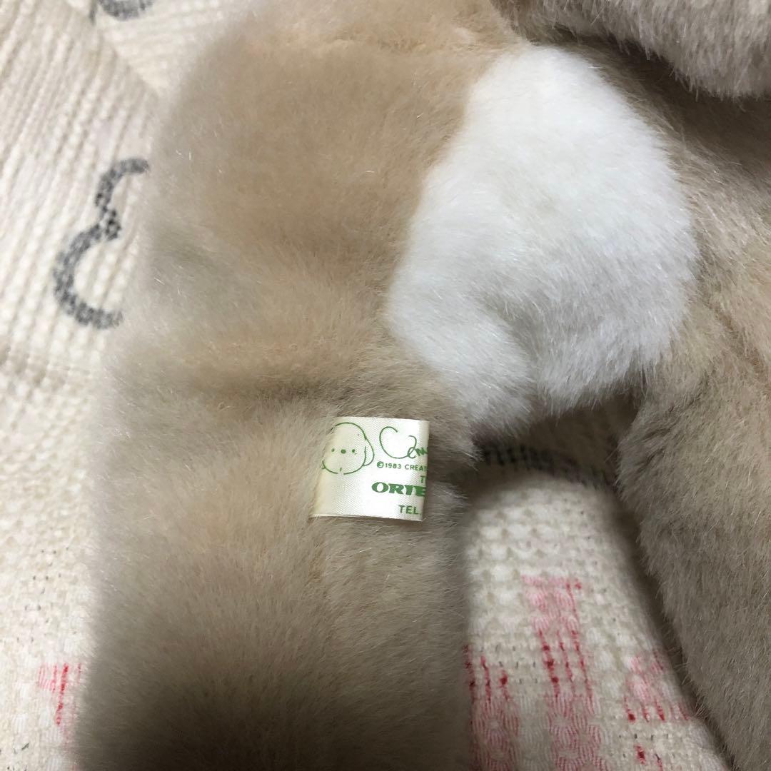 オリエンタルトーイ　うめ吉　寝そべりポーズ　ぬいぐるみ　50cm 紙タグ付