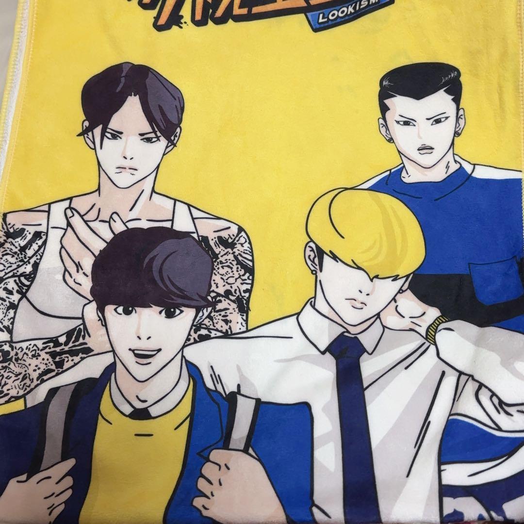 外見至上主義 非売品 ロングタオル XOY