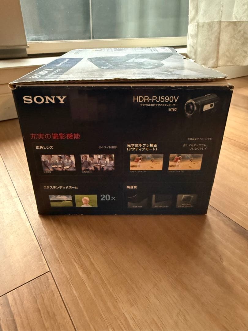 SONY HDR-PJ590V ビデオカメラ 本体