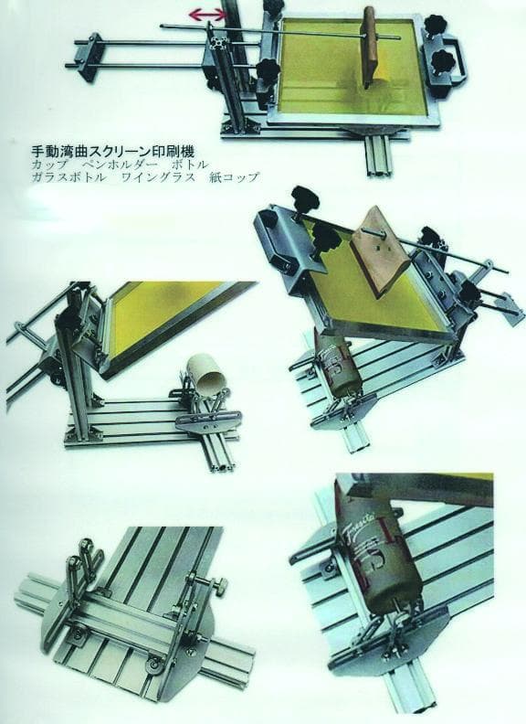 手動曲面シルクスクリーン印刷機