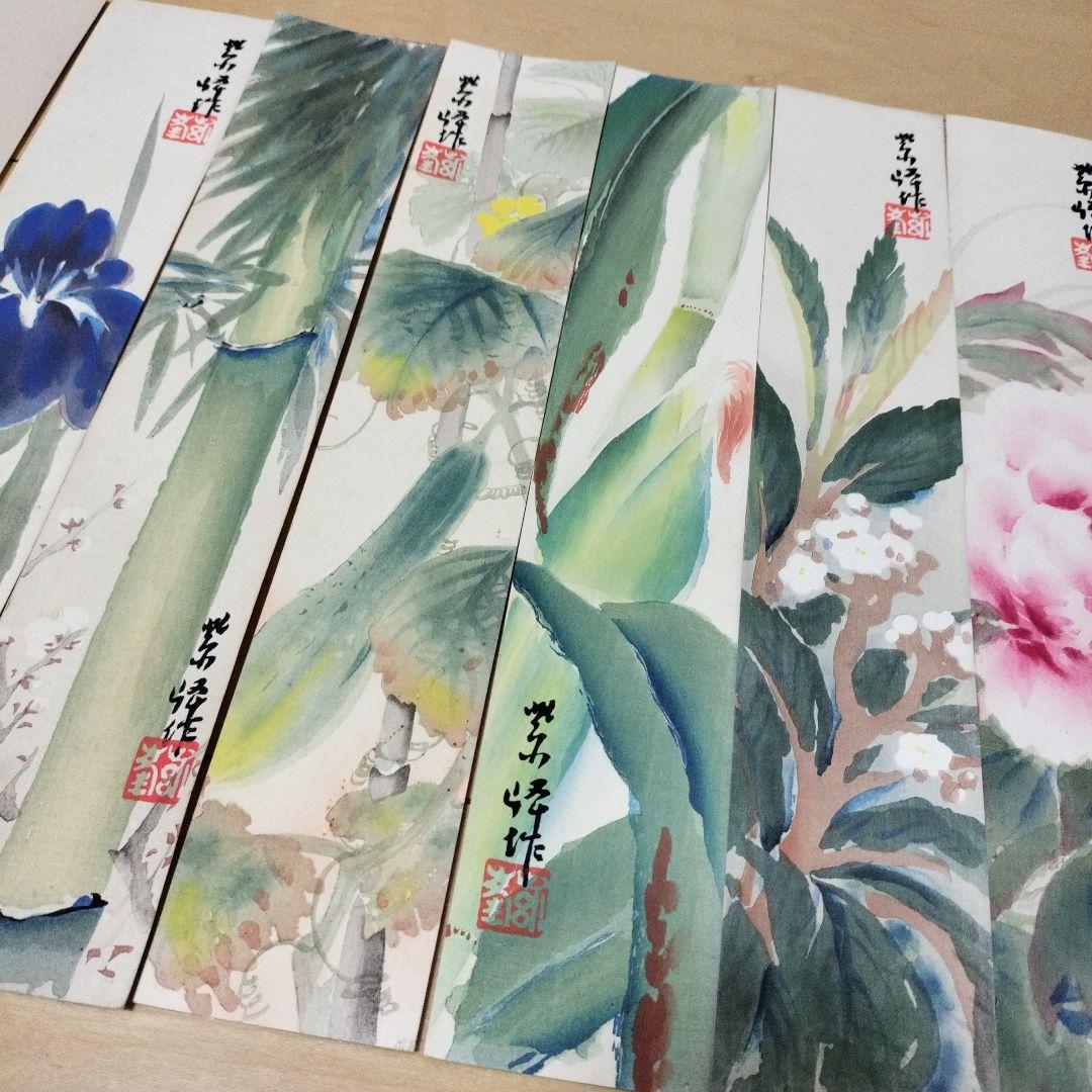 榊原紫峰　絵短冊　日本画　明治から昭和　アンティーク　古美術