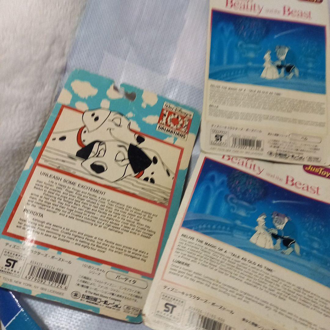 激レア☆JusToys☆Disney ☆ポーズドール☆美女と野獣、ダックテール他