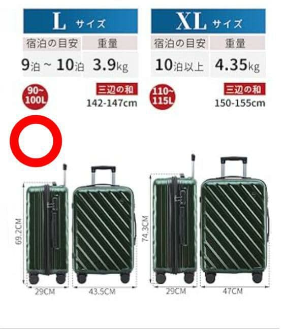 新品 スーツケース Lサイズ 100L キャリーケース 大容量 TSA シルバー