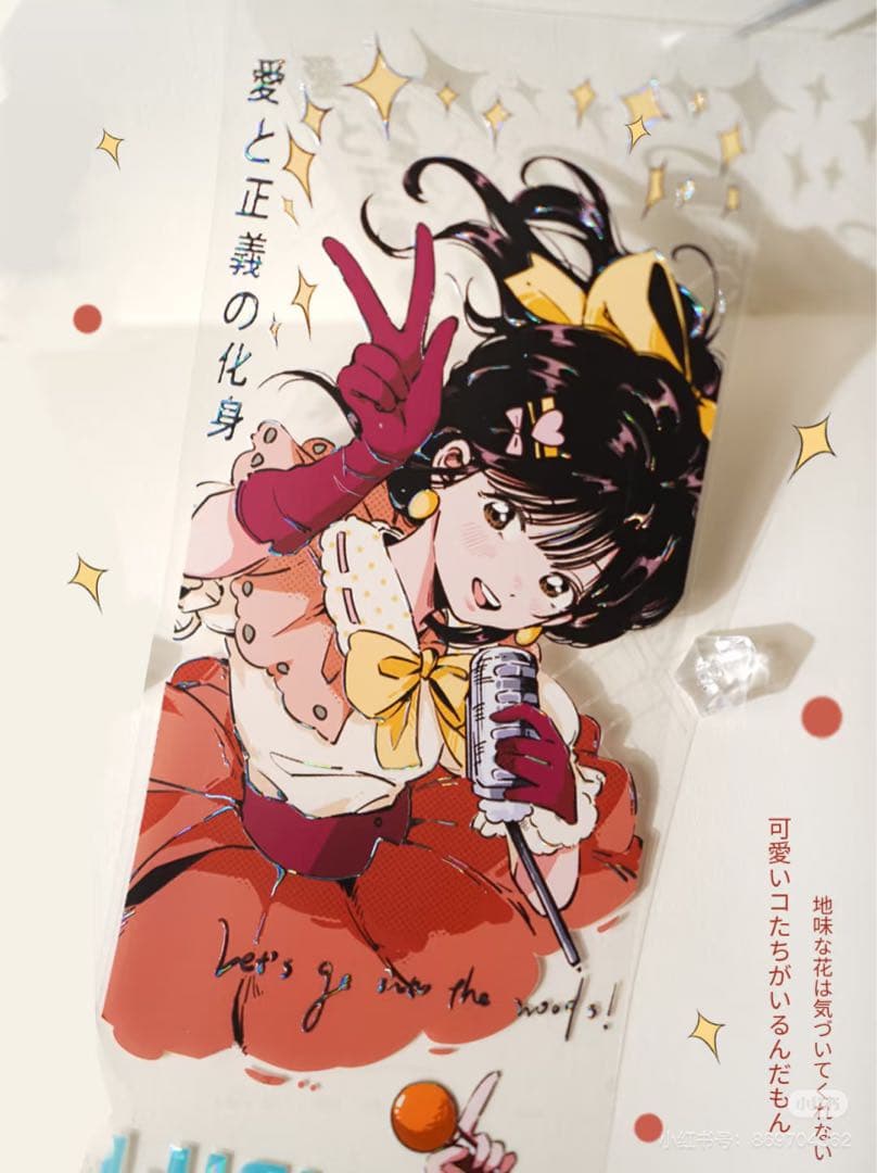 【7805】海外　マステ　5m巻売り　貝殻光マスキングテープ　昭和アイドル　人物