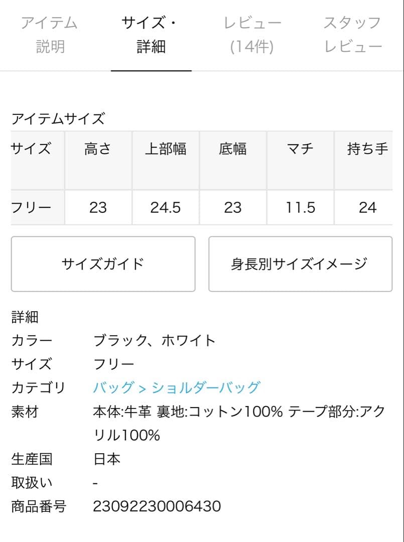 FRAMeWORK 【YOUNG&OLSEN】別注ストラップ付きベルト バック