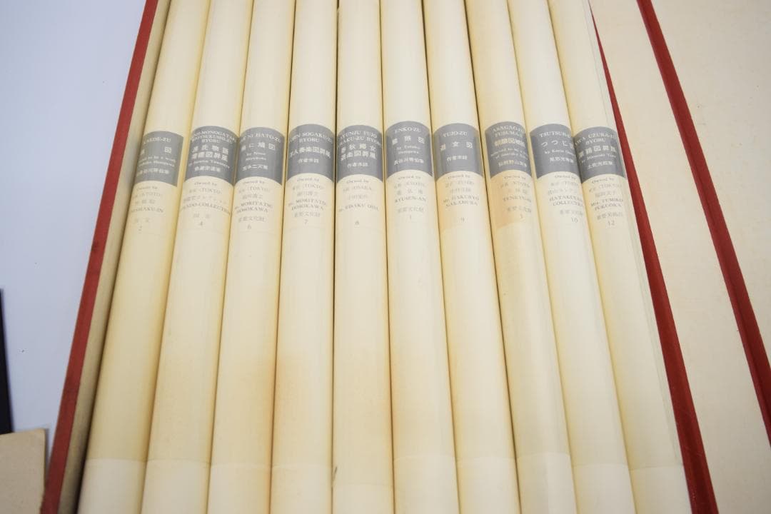 日本の名画 国宝〈近世 1〉