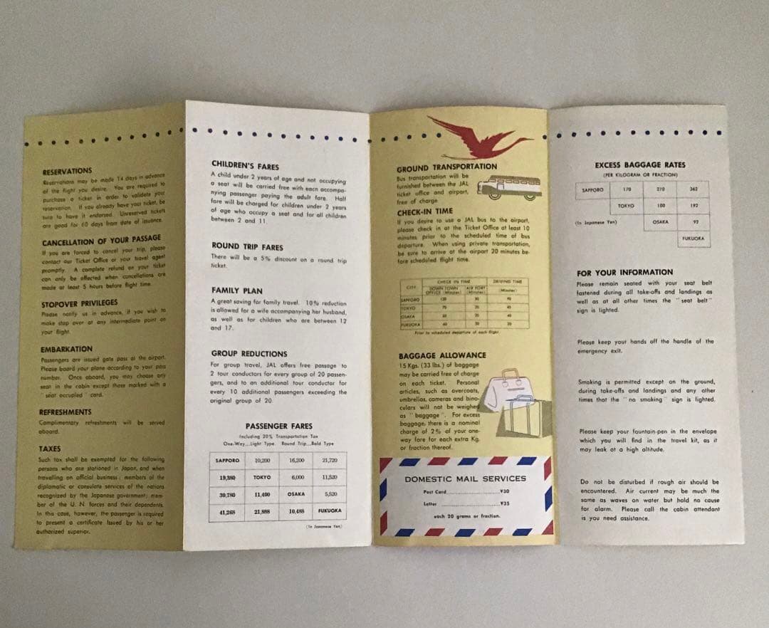 JALパンフレット　英語版
