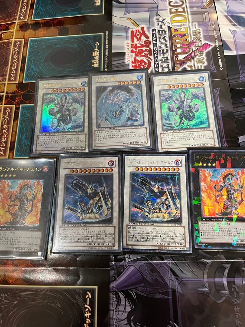 ⭐️最終値下げ⭐️激安‼️遊戯王引退品まとめ売り
