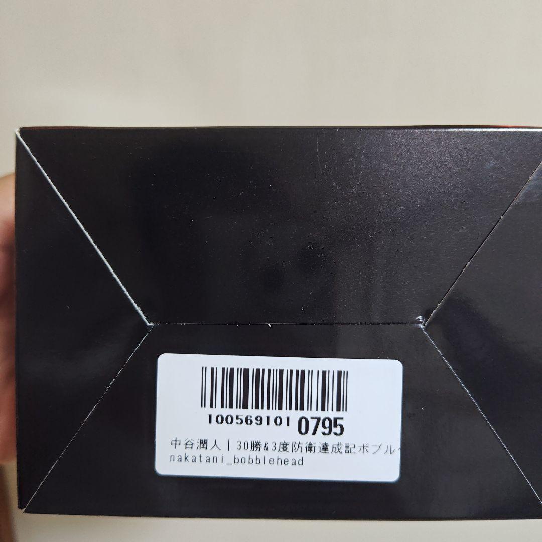 中谷潤人　３０戦3度防衛メモリアルグッズ　ボブルヘッド　クエジャル戦ユニフォーム
