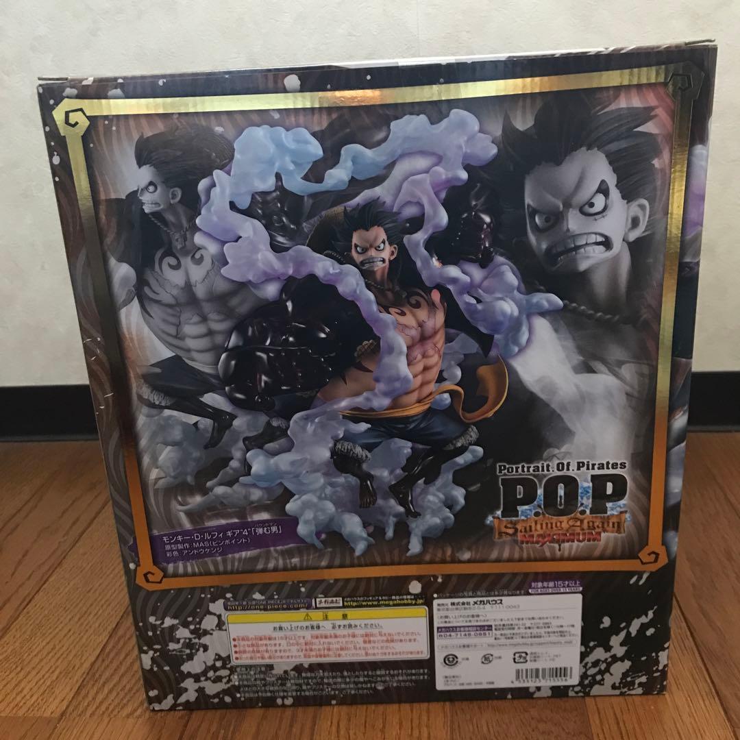 新品未開封 POP SA-MAXIMUM モンキー・D・ルフィ ギア 4 弾む男