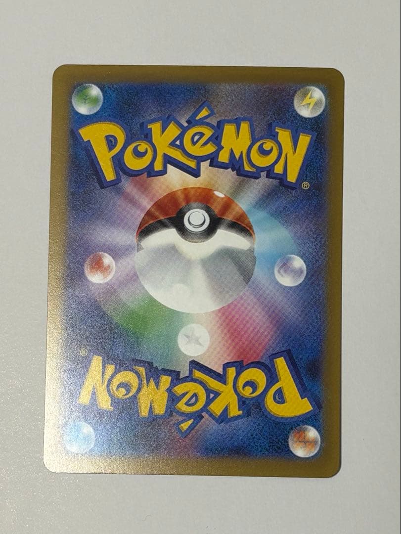 メガゲンガーSAR PSA10個体