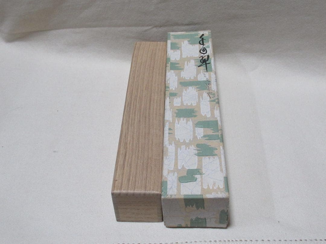 茶道具　煤竹茶杓　久田宗也書付　千年翠　楳玄造