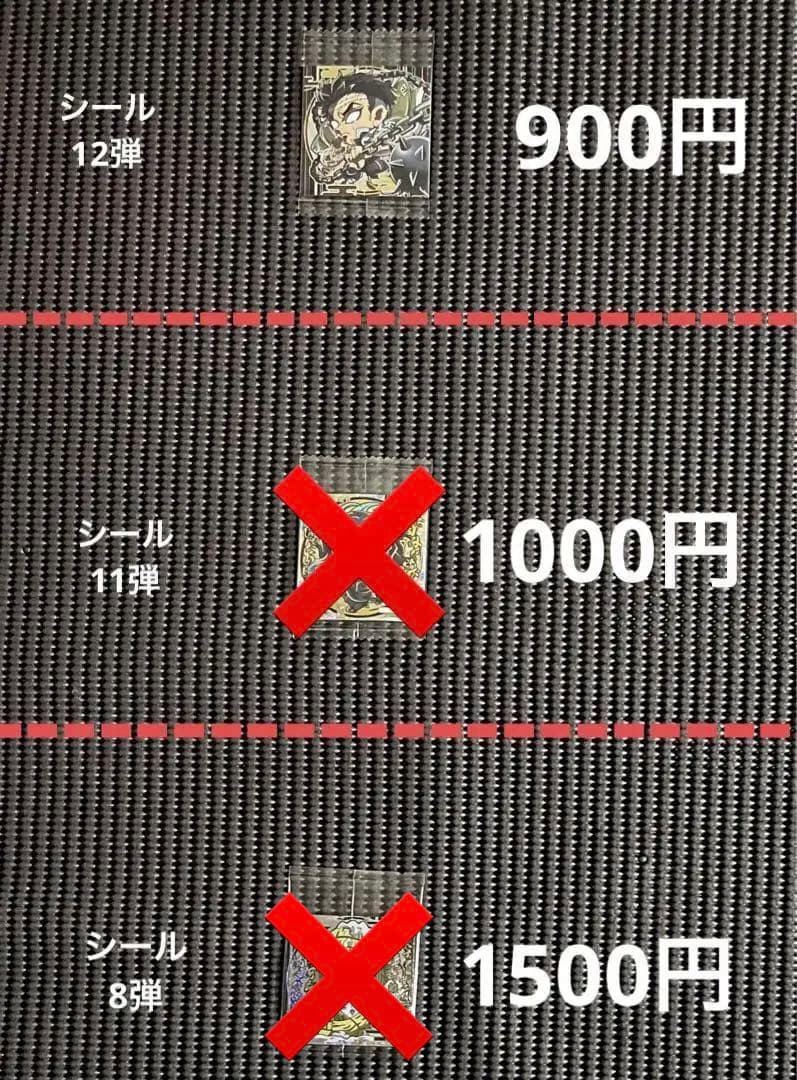 鬼滅の刃 ウエハース・シールウエハース・刃マン 264枚まとめ売り・バラ売り