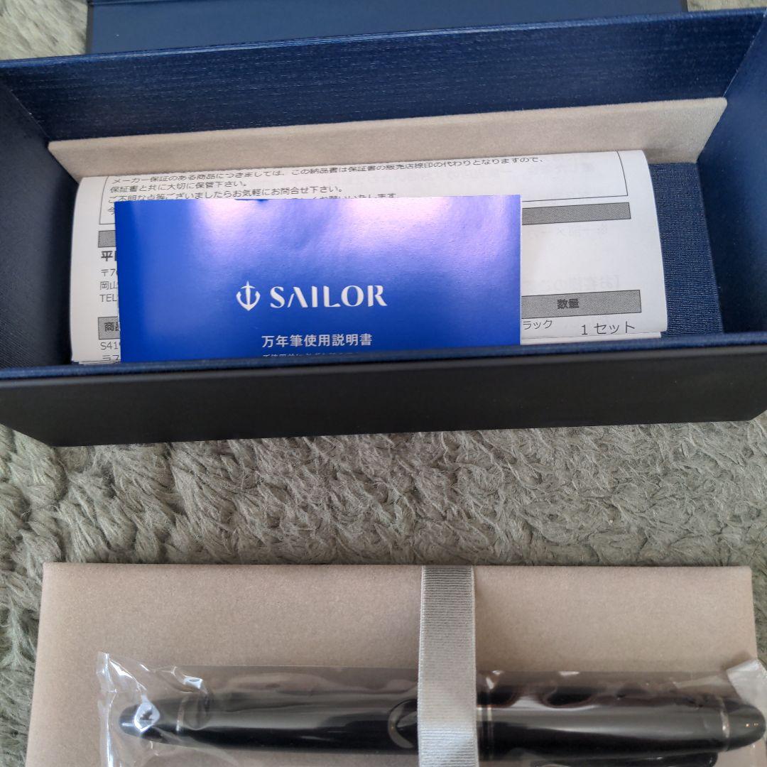 セーラー万年筆 プロフィットブラックラスター極細 EF 付属品、カートリッジ付き