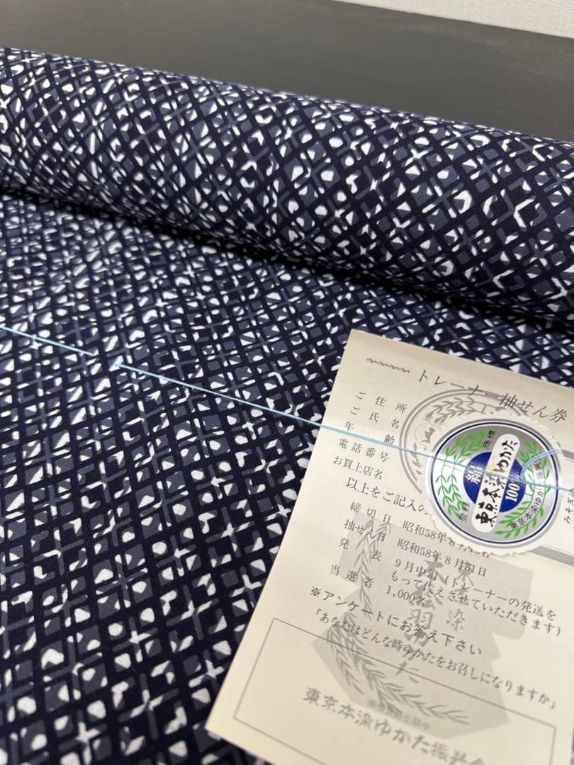 114)着物　浴衣　反物　9点セット　全て綿素材　着尺