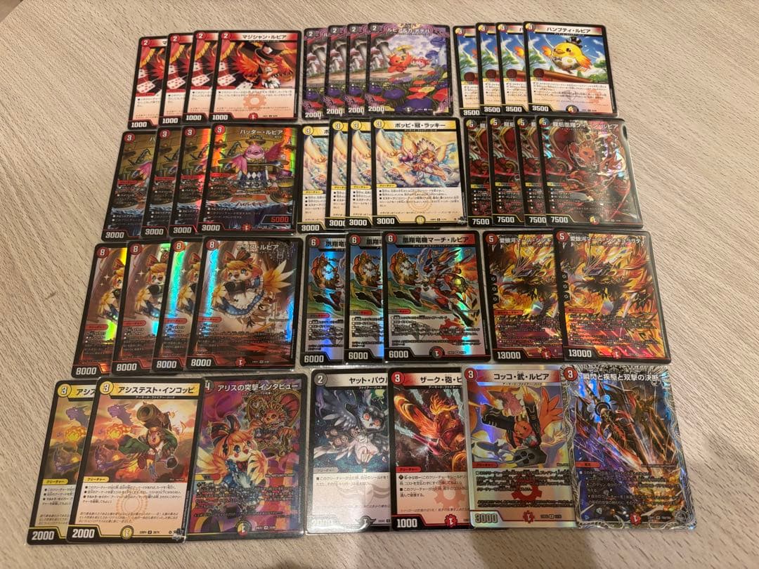 デイガファイヤーバードデッキ