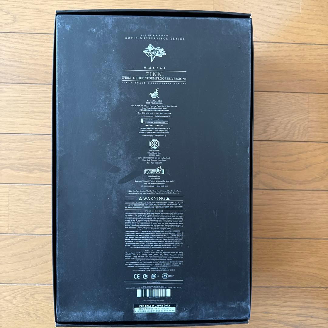 ホットトイズスターウォーズフィン