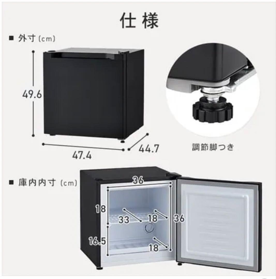 冷凍庫 PF-A31FD-W ホワイト 31L