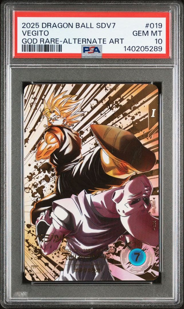 SDV7-019 ベジット パラレル PSA10