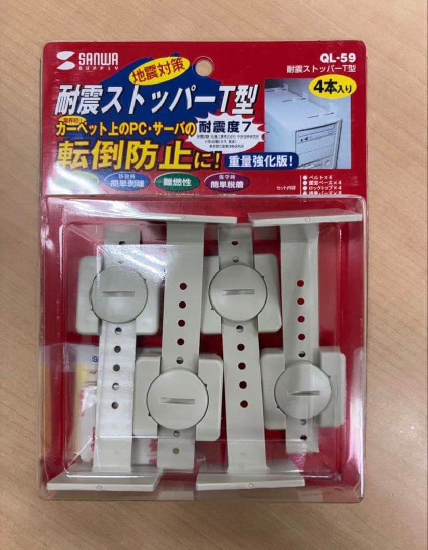 【あめ】耐震ストッパーT型（4本入り）QL-59×10セット