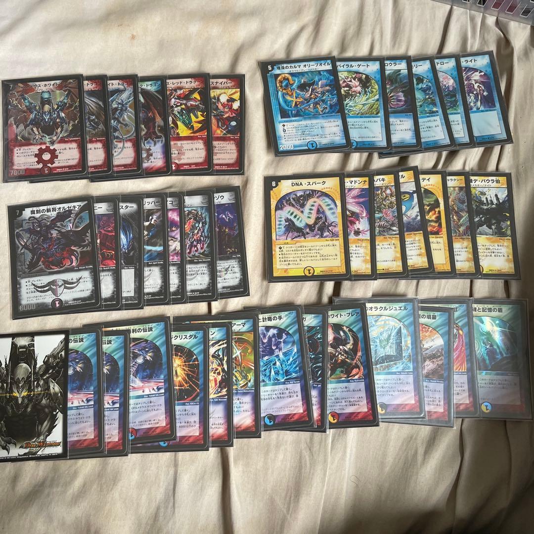 ボルメテウスリターンズ　デッキ　スリーブ付き