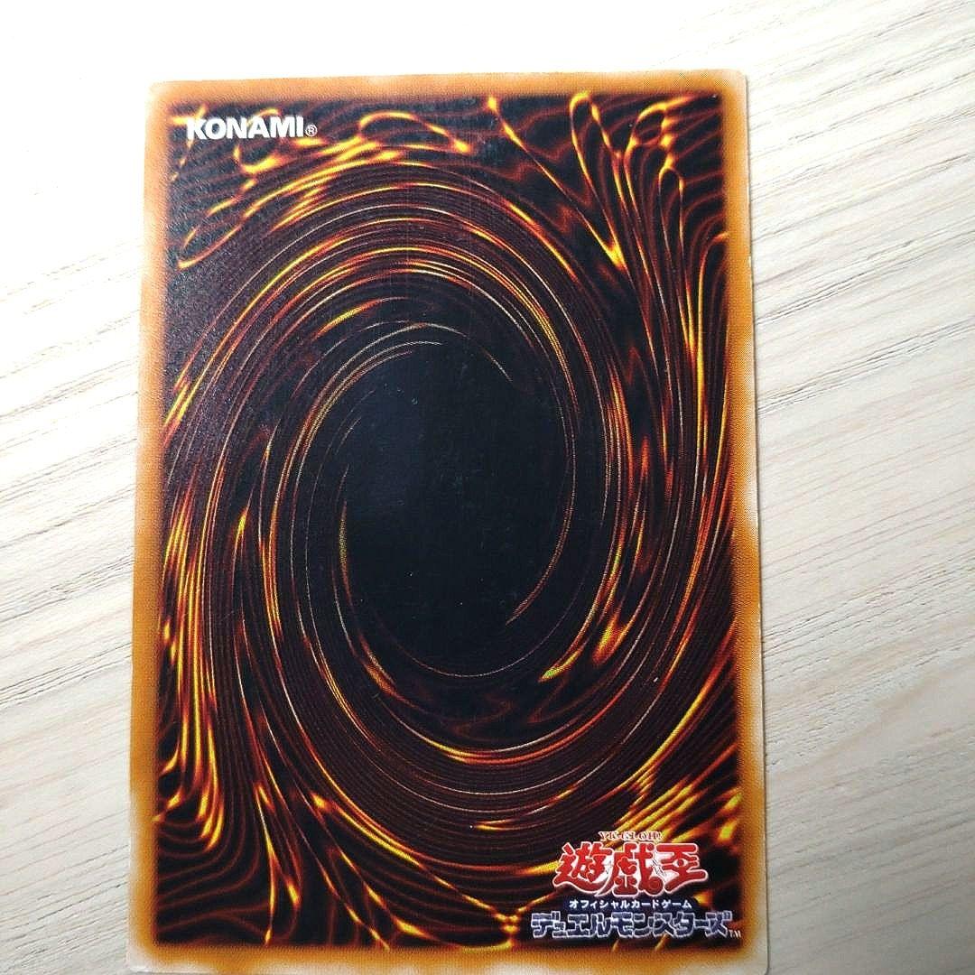 遊戯王　カオスソルジャー　開闢の使者　レリーフ　アルティメットレア　ワンオーナー