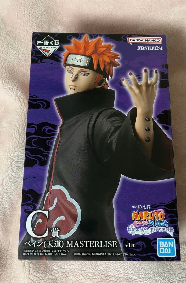 NARUTO 一番くじ ペイン フィギュア