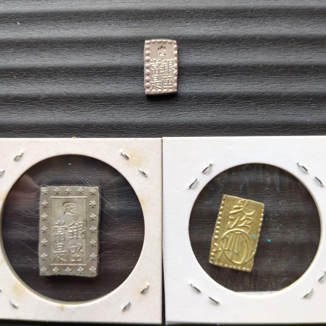 江戸時代の貨幣　各種