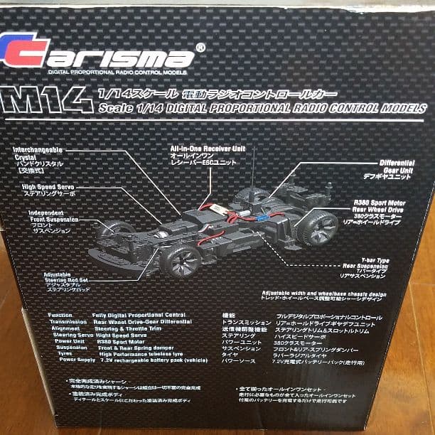 BMW m3 gt2 ラジコン　未使用