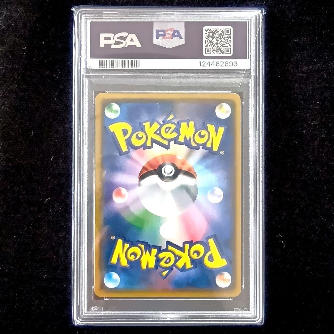 PSA10 ポケモンカード ゲッコウガ＆ゾロアークGX sa サンムーン