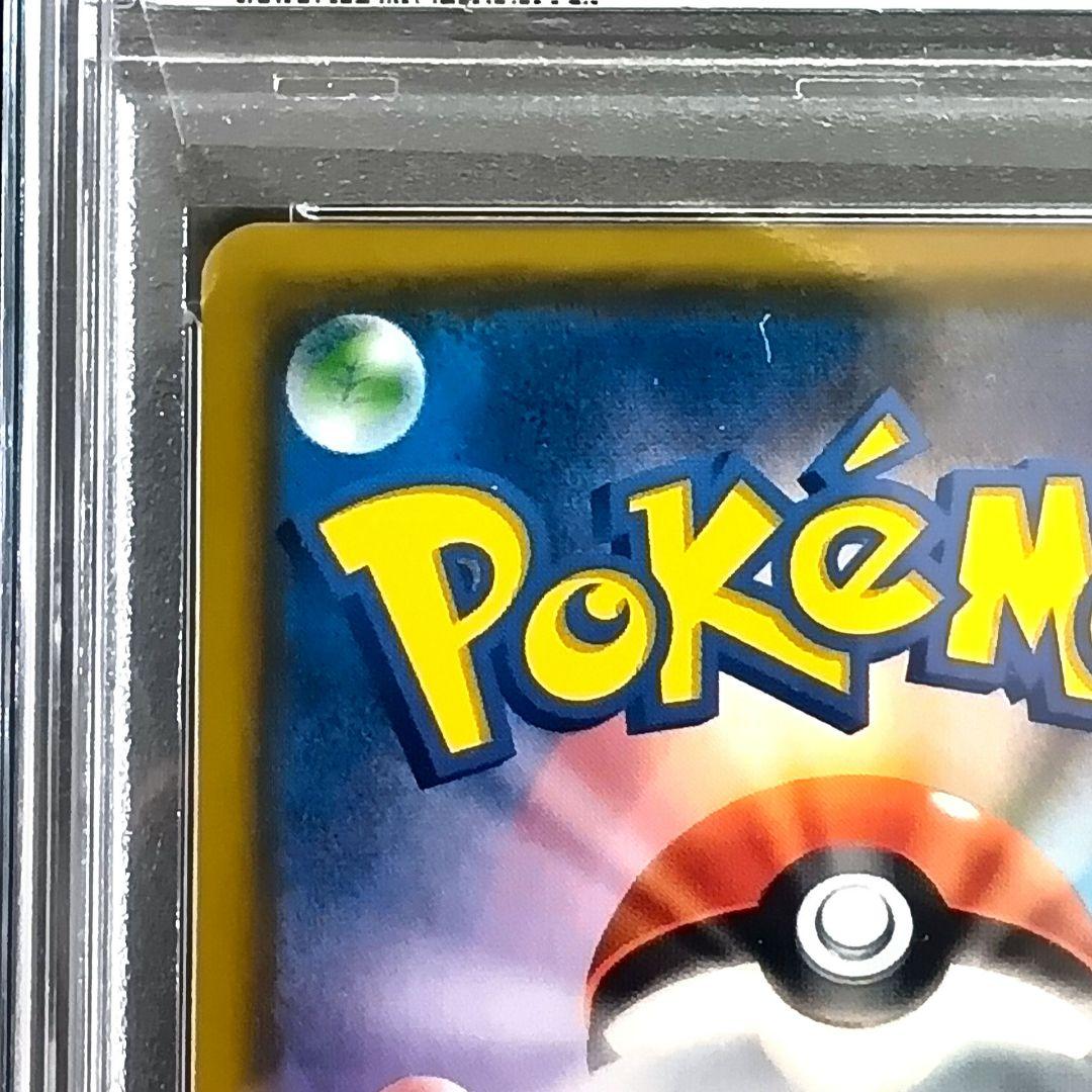 PSA10 ポケモンカード ゲッコウガ＆ゾロアークGX sa サンムーン