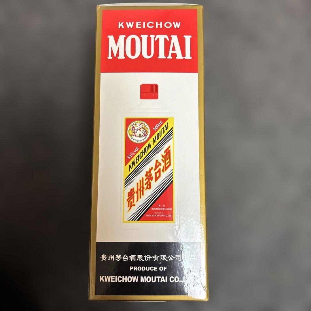 茅台酒　2023