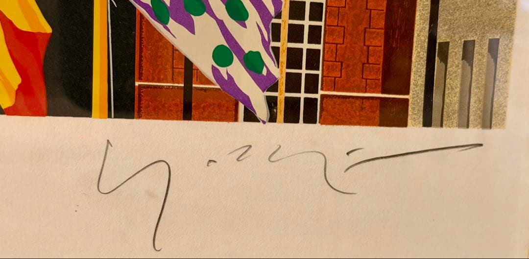 山形博導 ヒロ・ヤマガタ「バーナーディ」 直筆サイン有 額装済 版画 #195