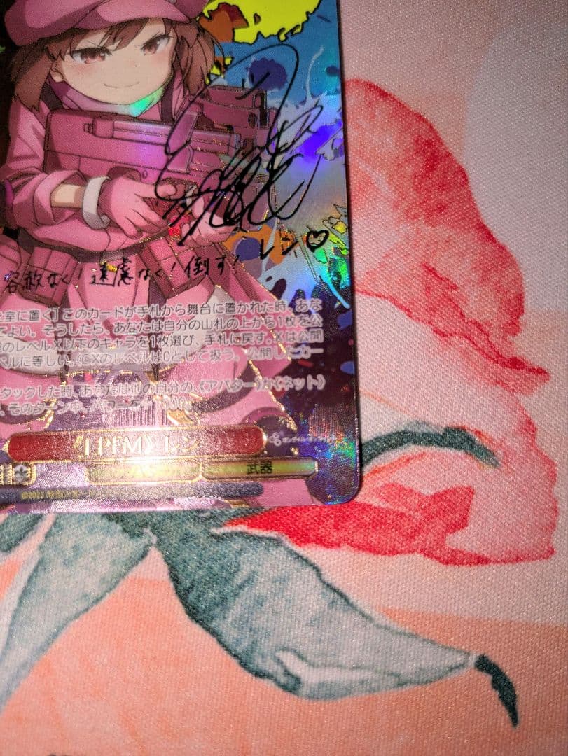 WS ガンゲイルオンライン LPFM レン SEC＋ サインシク　傷あり？