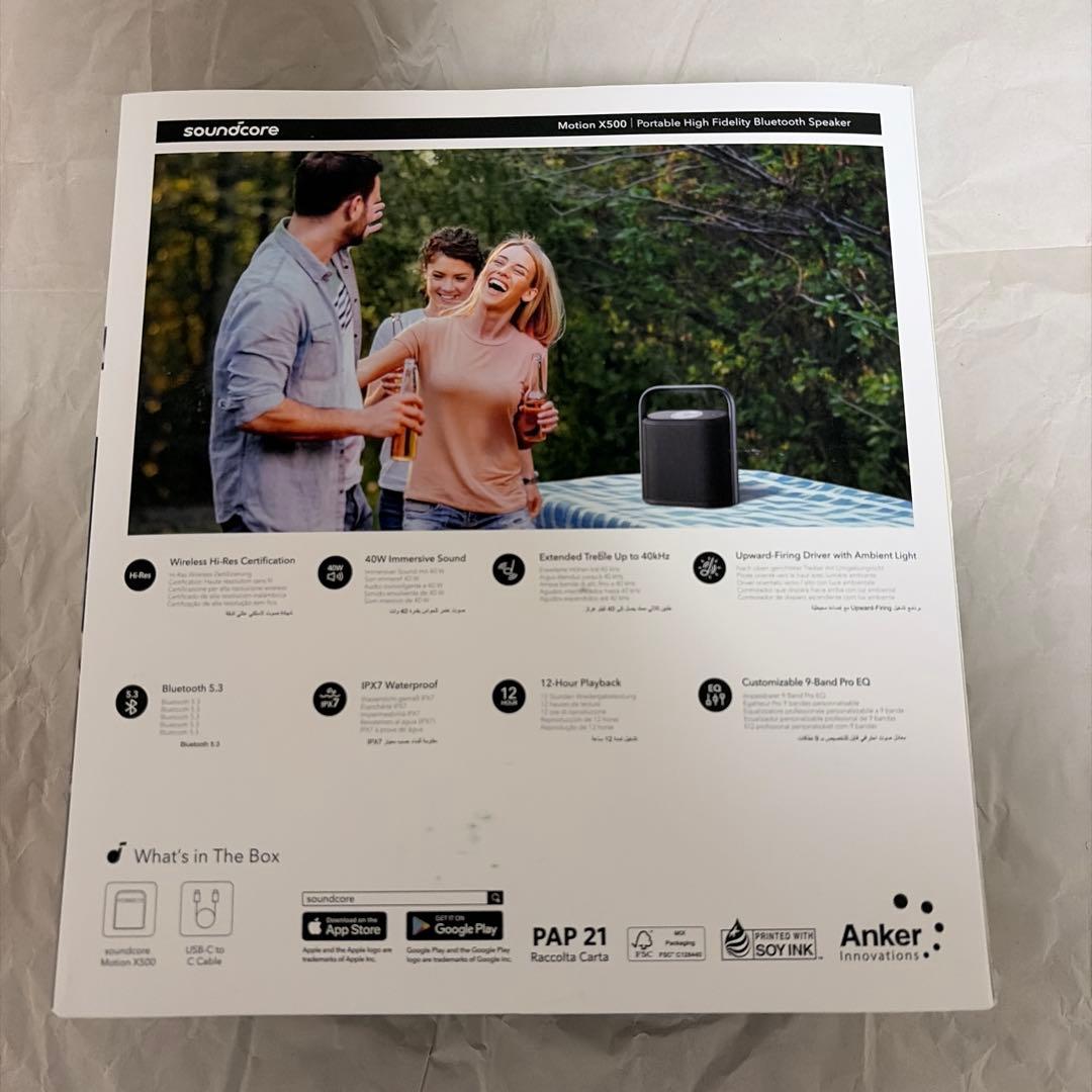 スピーカー・ウーファー Anker SoundCore Motion X500