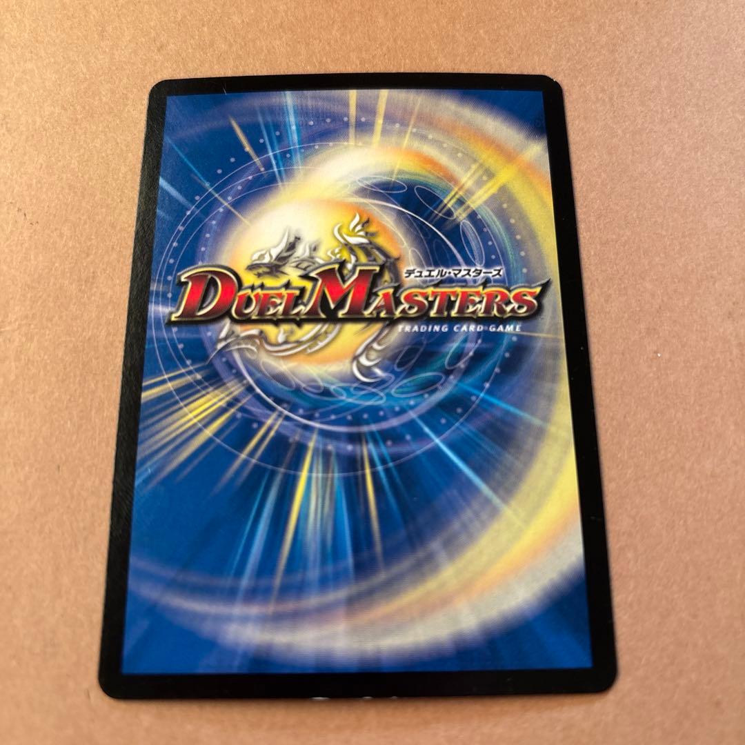 デュエルマスターズ　ヨビニオンマルル　３枚