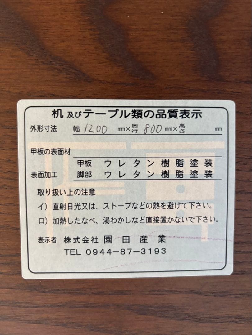 【むー】昇降ダイニングテーブル マナベ　ヴィンテージ モダン ナチュラル