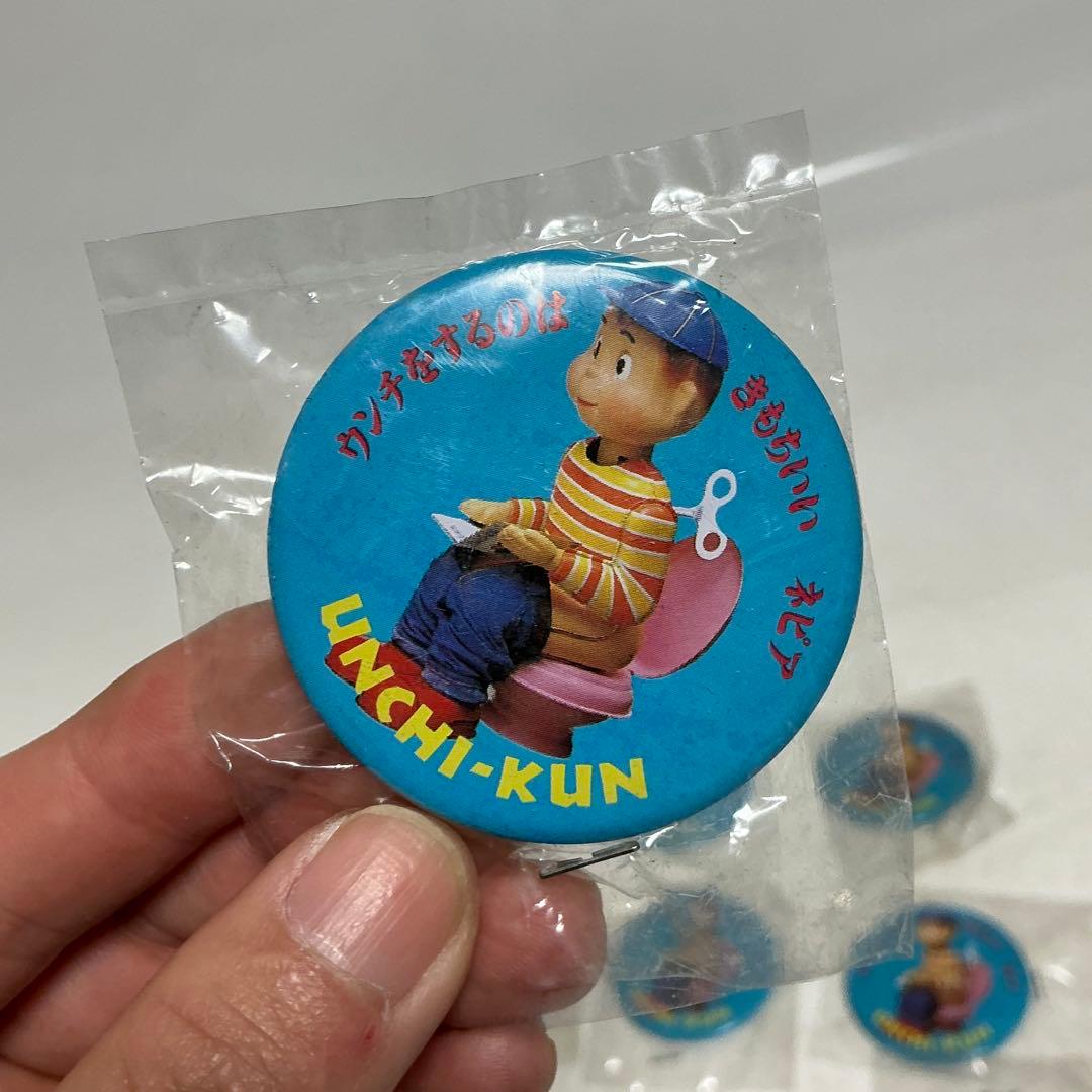 UNCHI-KUN ネピア うんちくん 缶バッジ 12個セット